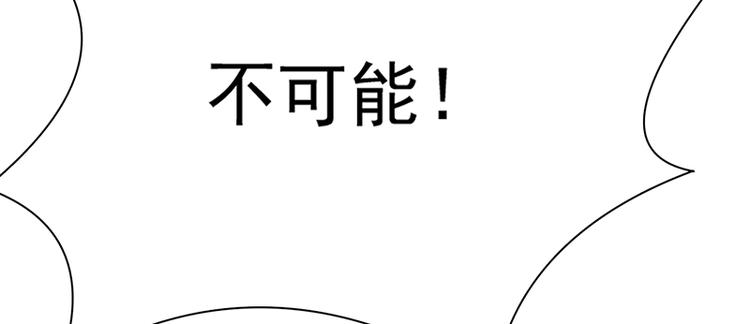第28话：最初的骗局(1/3)-第29话