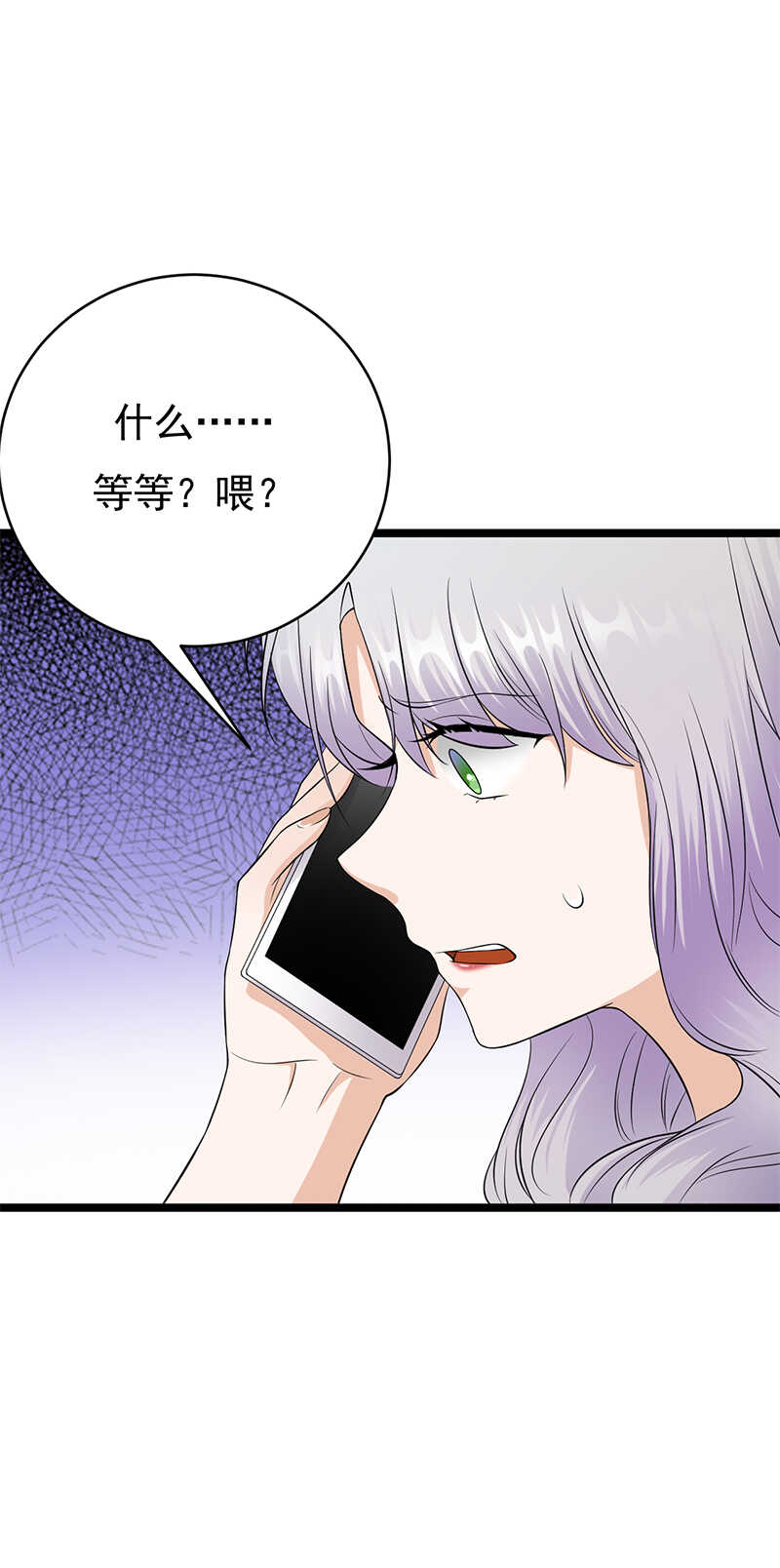 第30话：我想见你-第31话