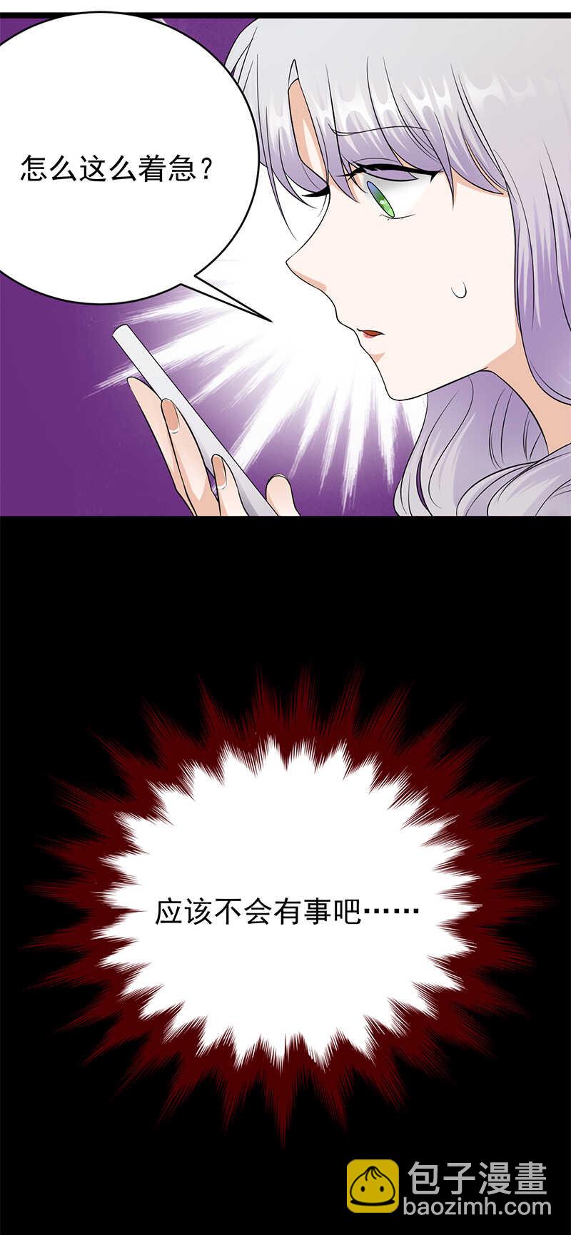 第30话：我想见你-第31话