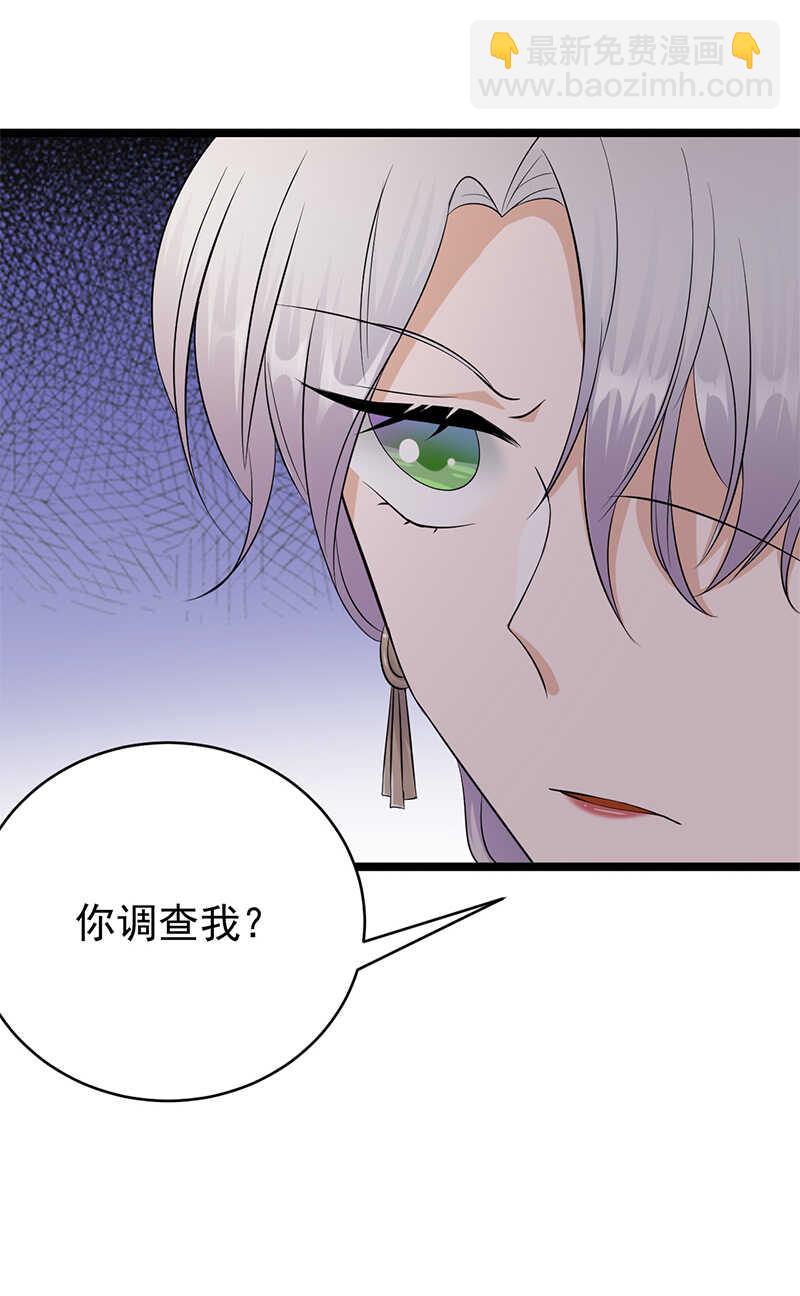 第30话：我想见你-第31话