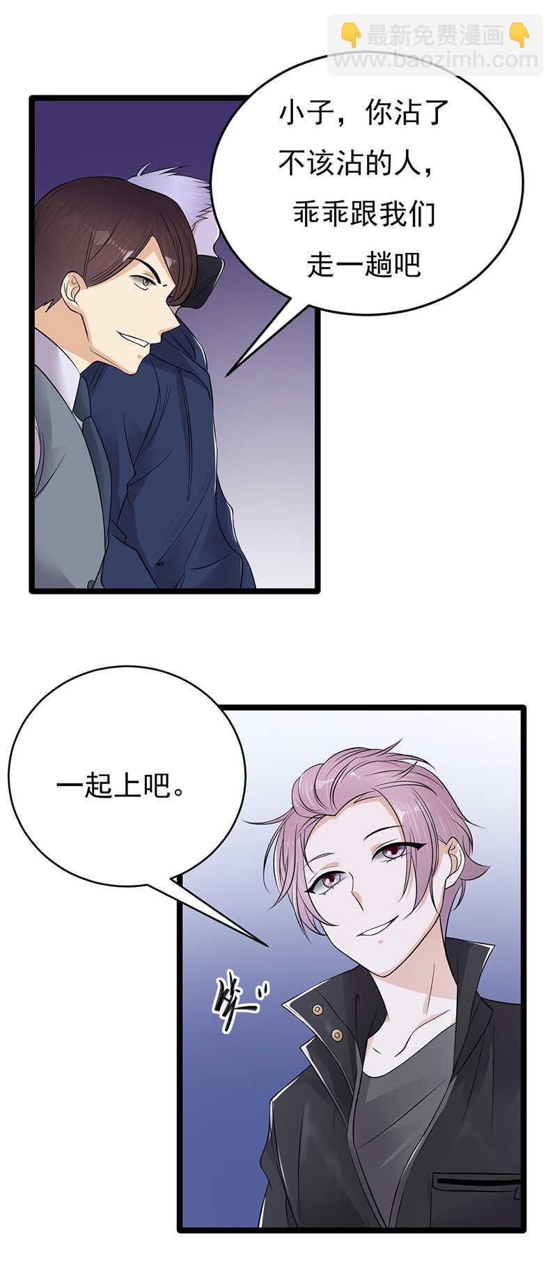 第30话：我想见你-第31话