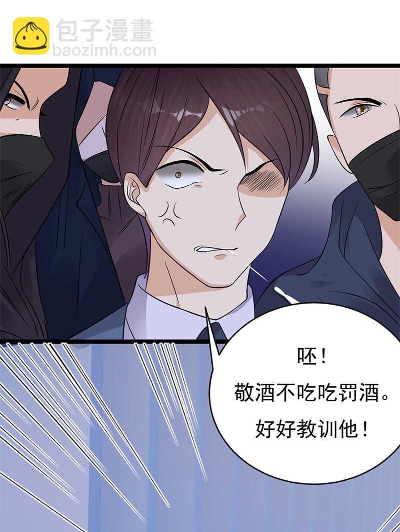 第30话：我想见你-第31话