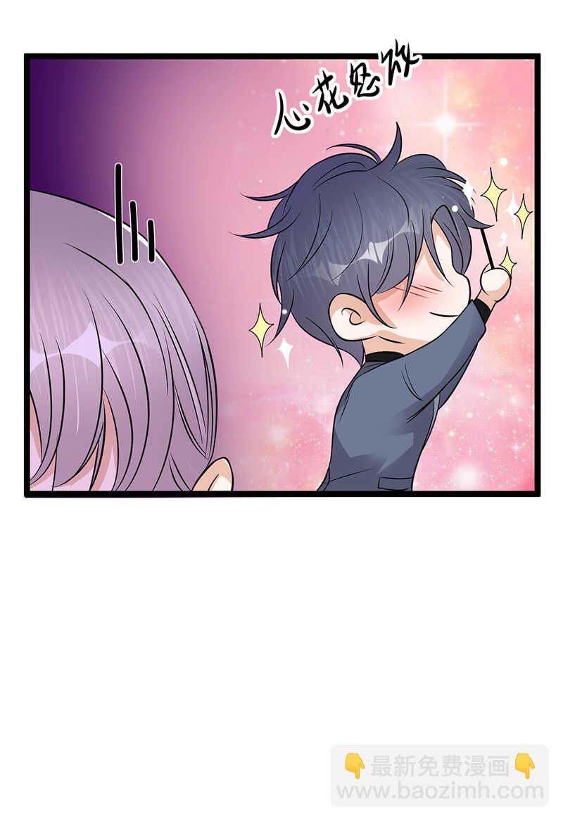 第32话：我们结婚了-第33话