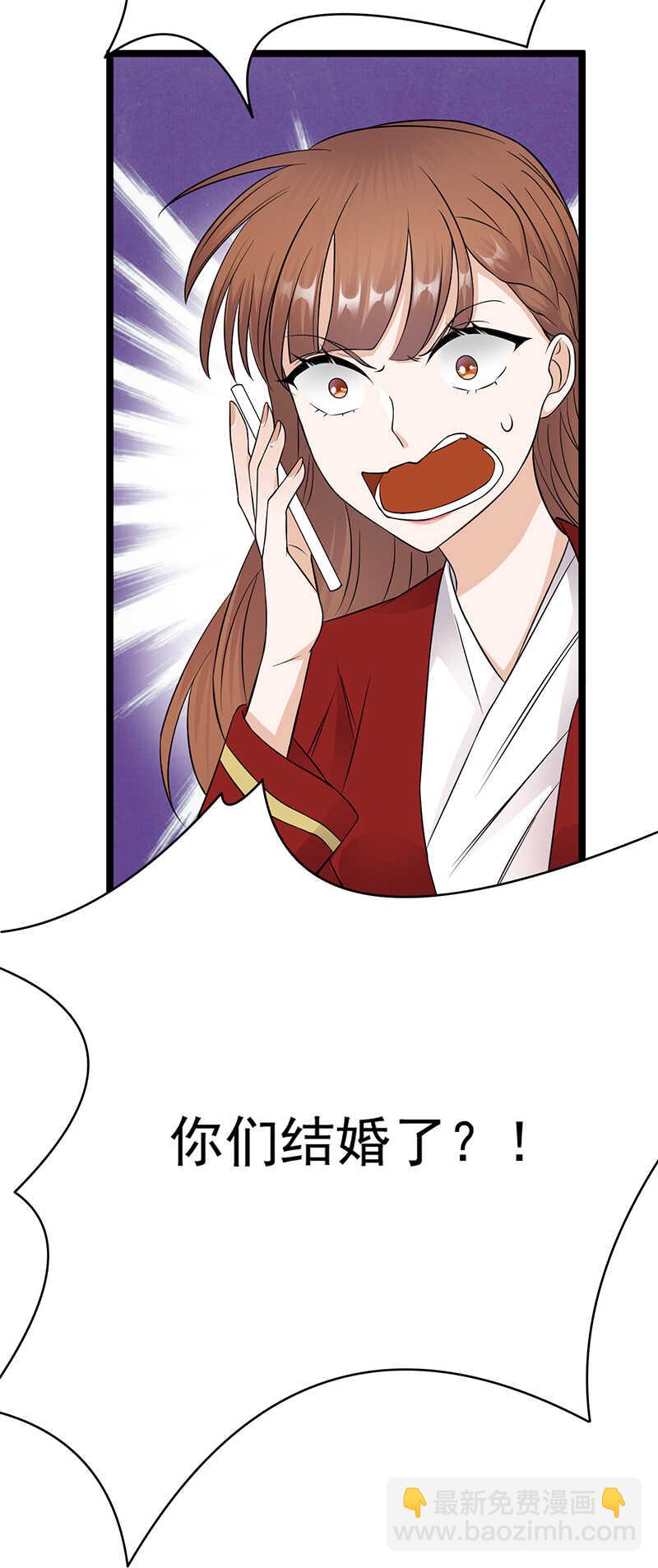 第32话：我们结婚了-第33话