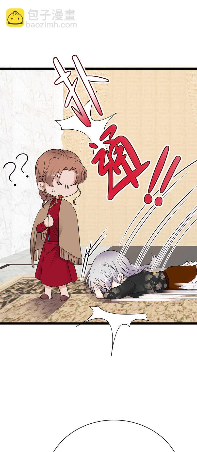 第32话：我们结婚了-第33话