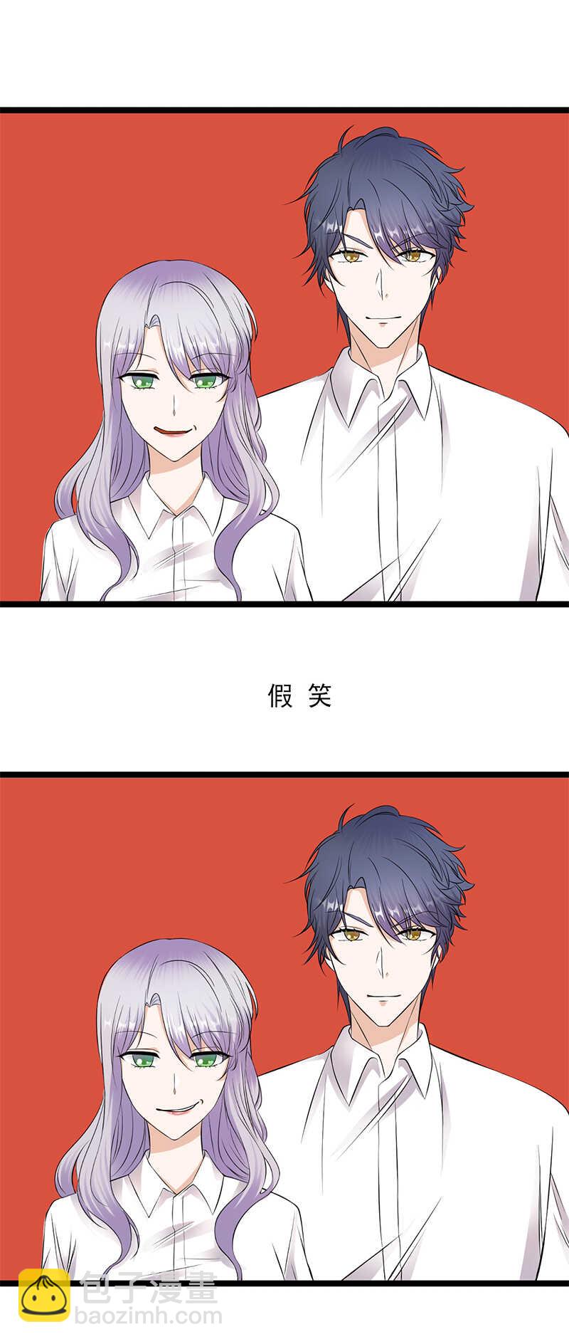 第32话：我们结婚了-第33话