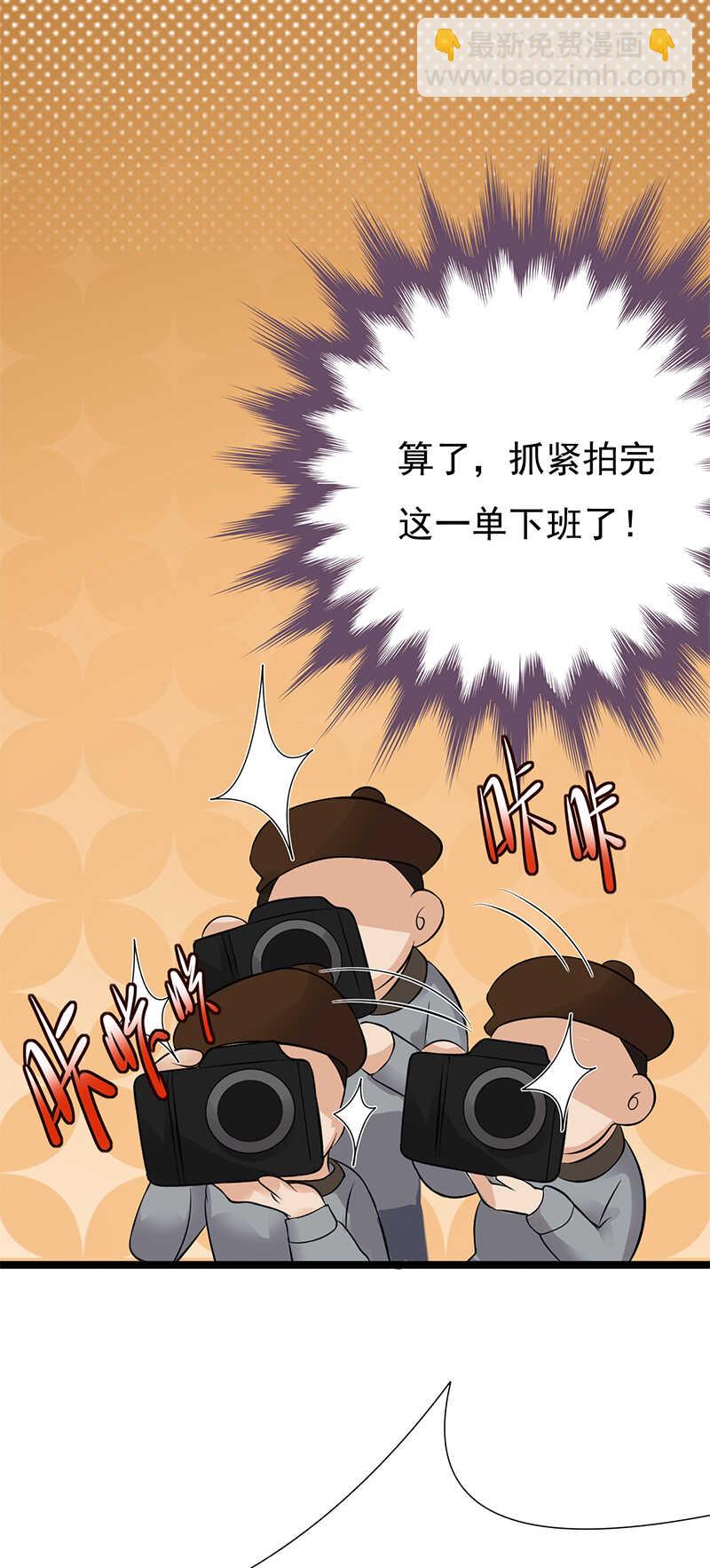 第32话：我们结婚了-第33话