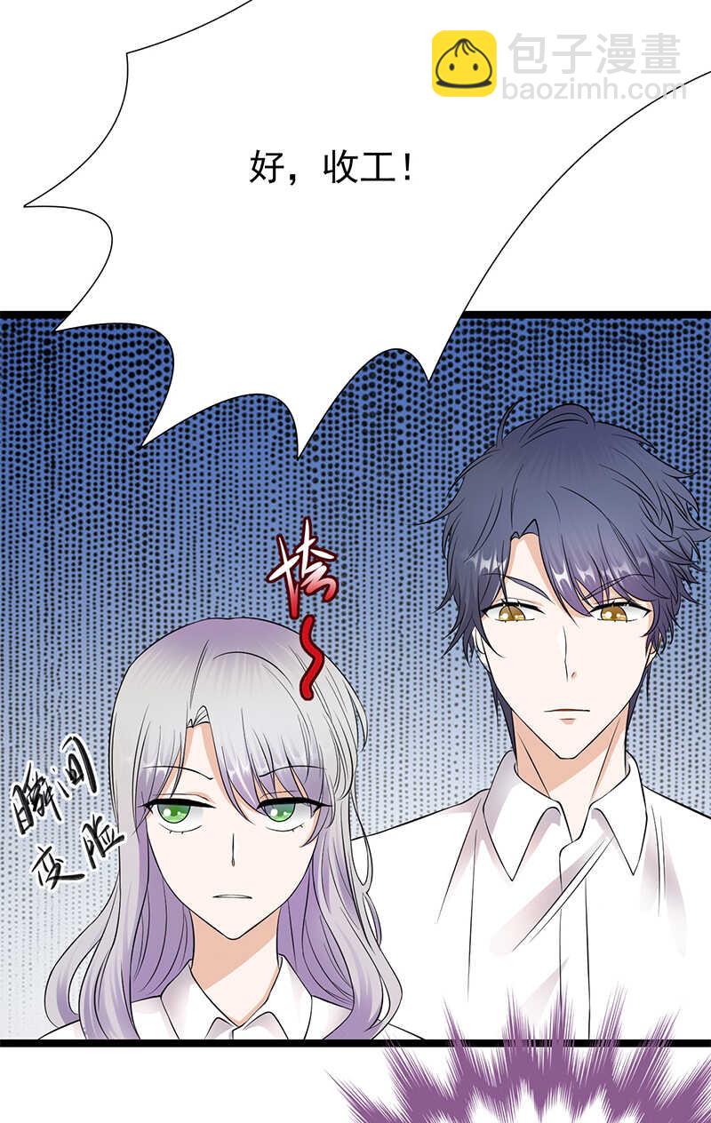 第32话：我们结婚了-第33话