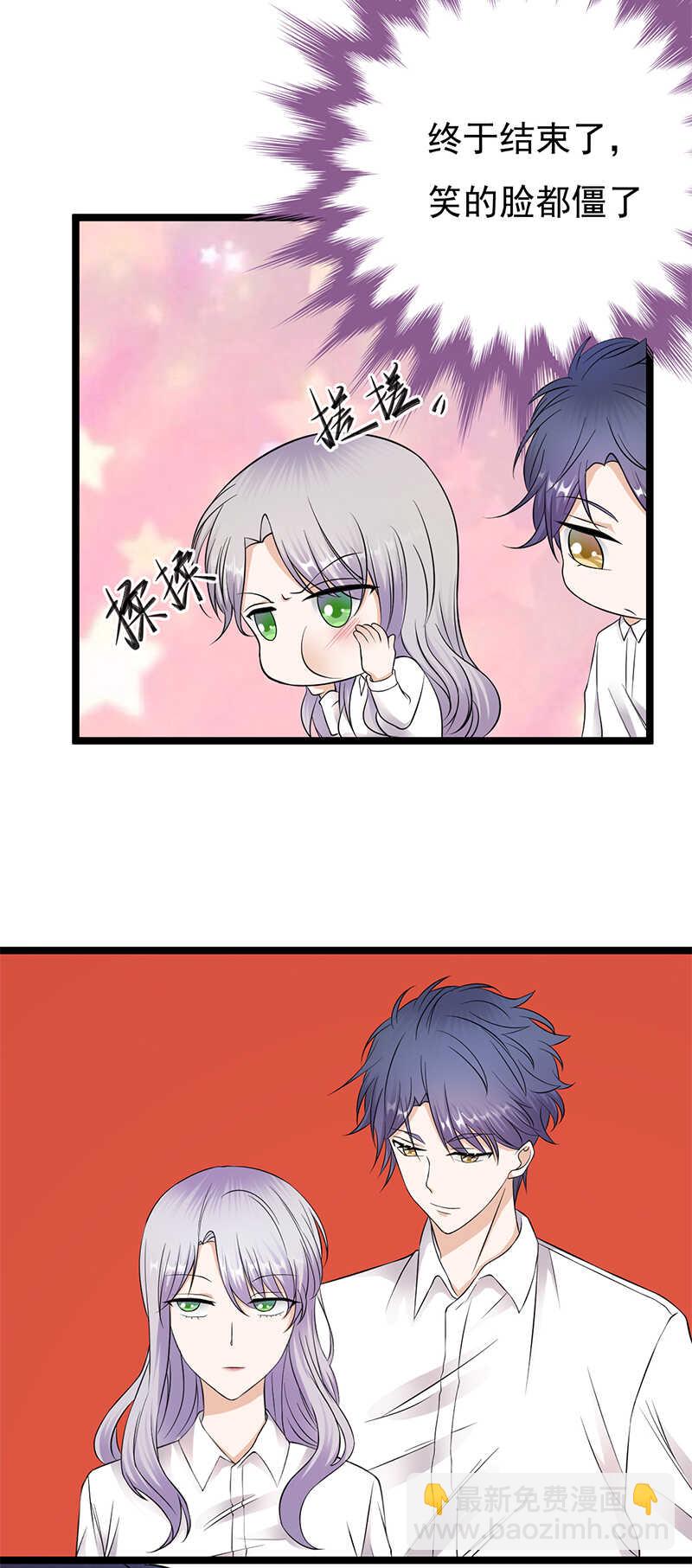 第32话：我们结婚了-第33话