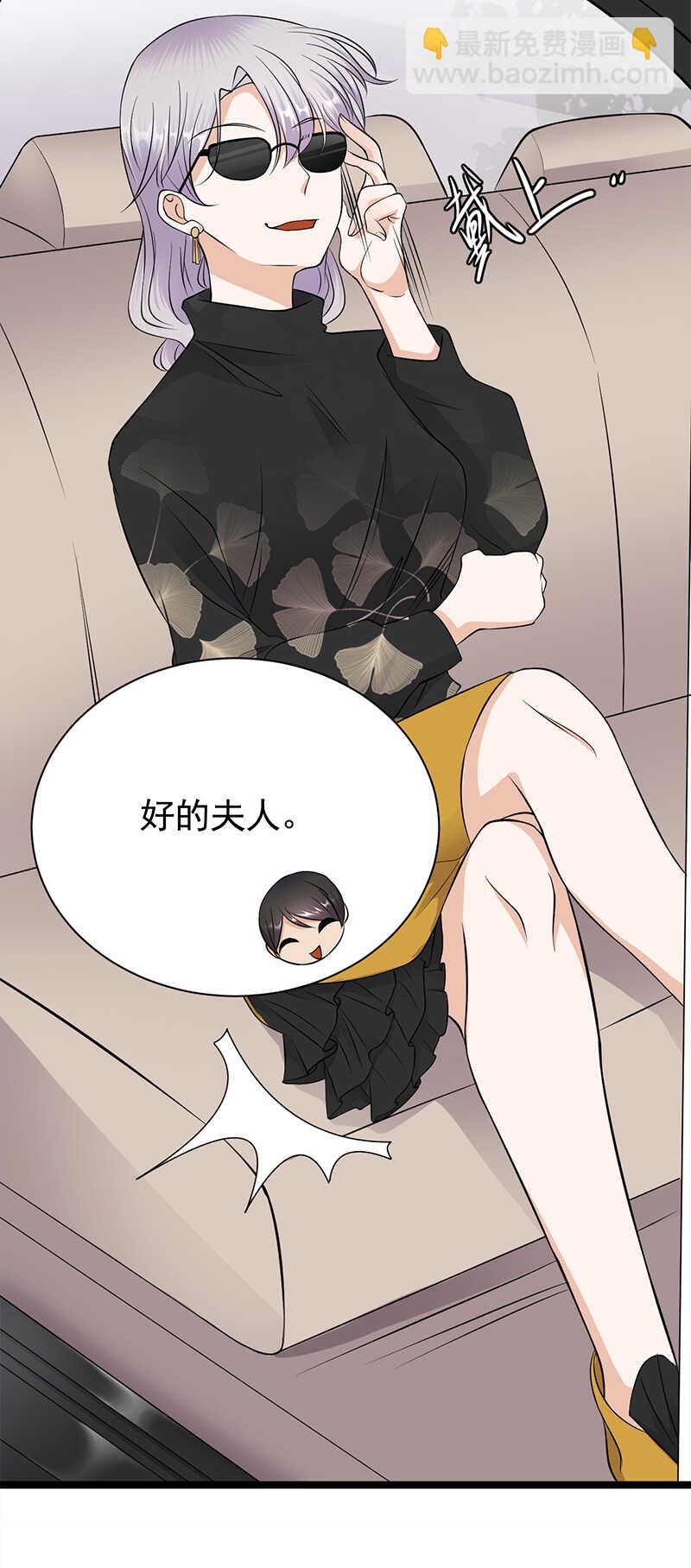 第34话：失败是要继承家业的-第35话