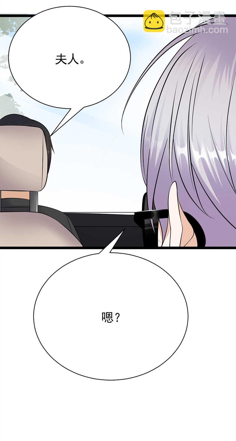 第34话：失败是要继承家业的-第35话