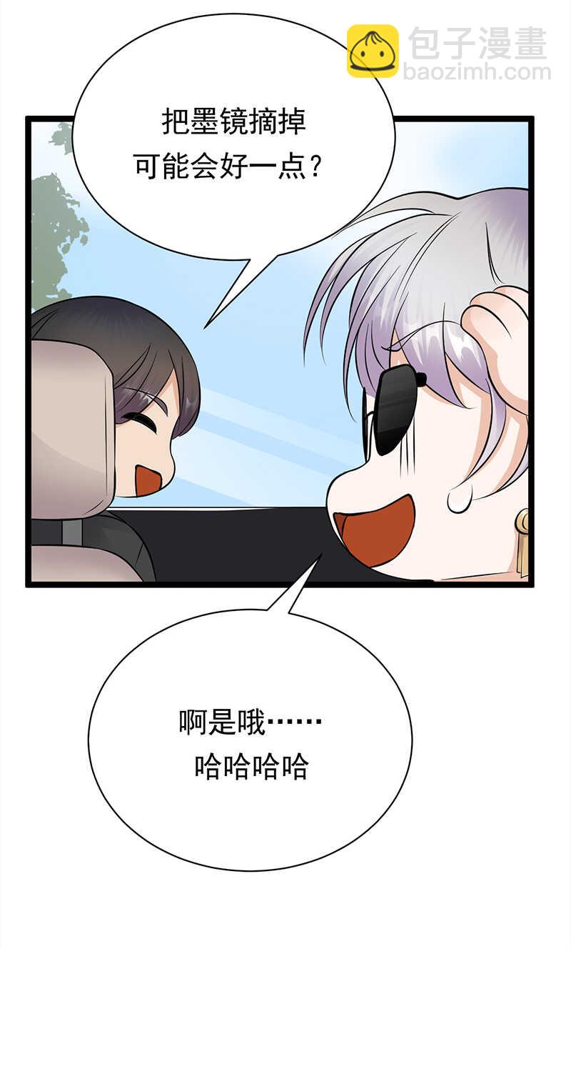 第34话：失败是要继承家业的-第35话