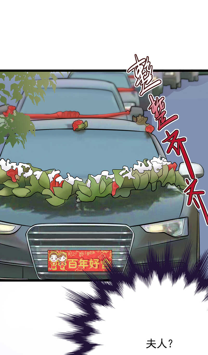 第34话：失败是要继承家业的-第35话