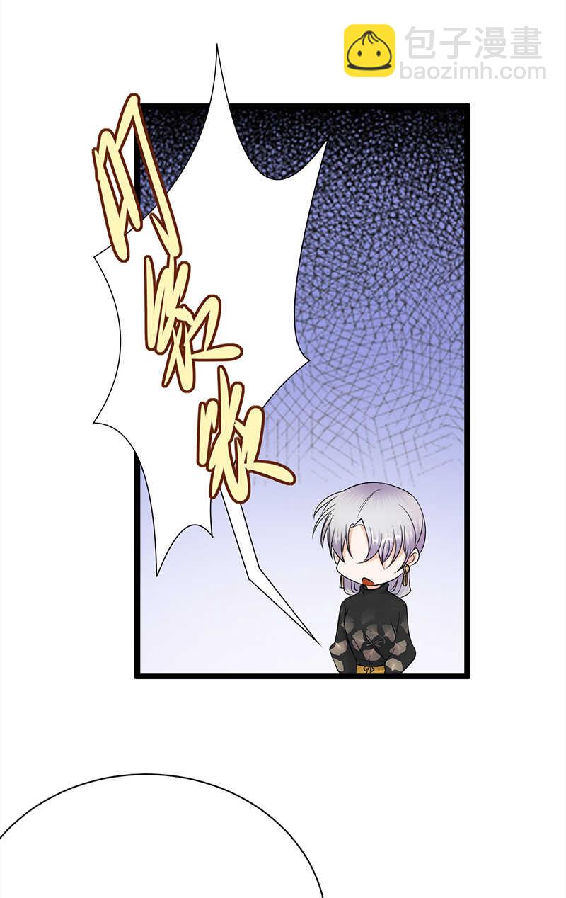 第34话：失败是要继承家业的-第35话