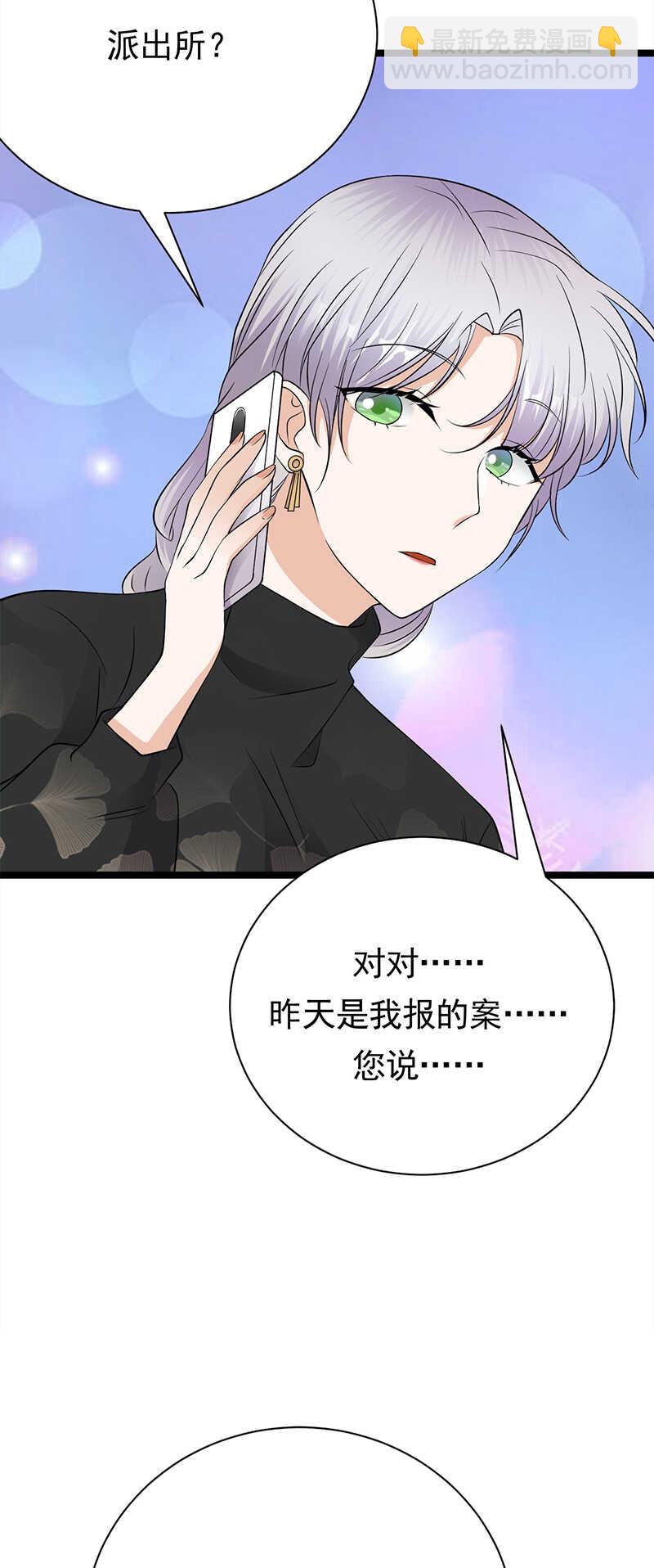 第34话：失败是要继承家业的-第35话