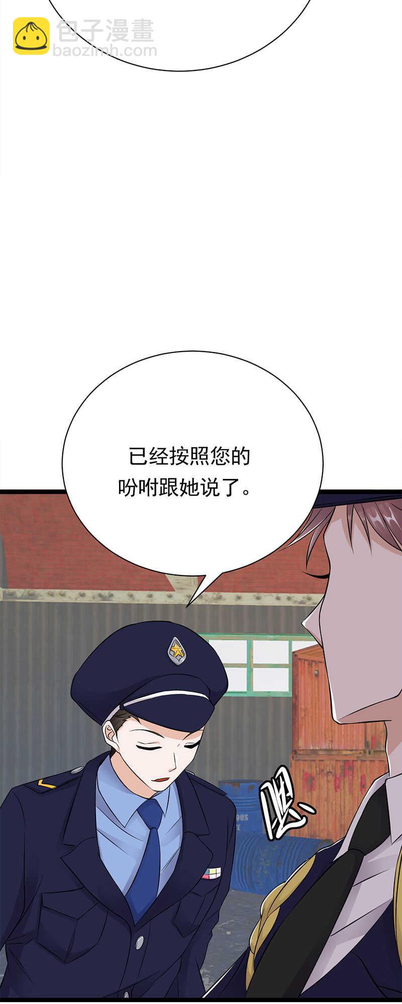 第34话：失败是要继承家业的-第35话