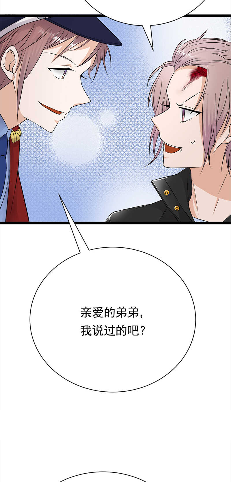第34话：失败是要继承家业的-第35话
