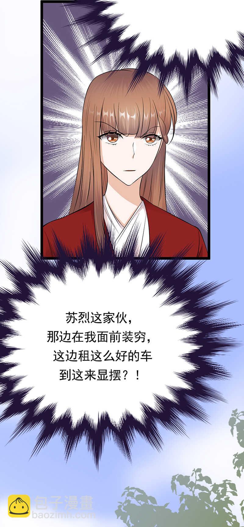 第34话：失败是要继承家业的-第35话