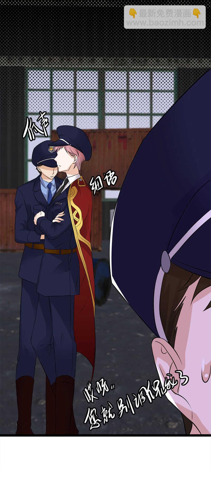 第34话：失败是要继承家业的-第35话