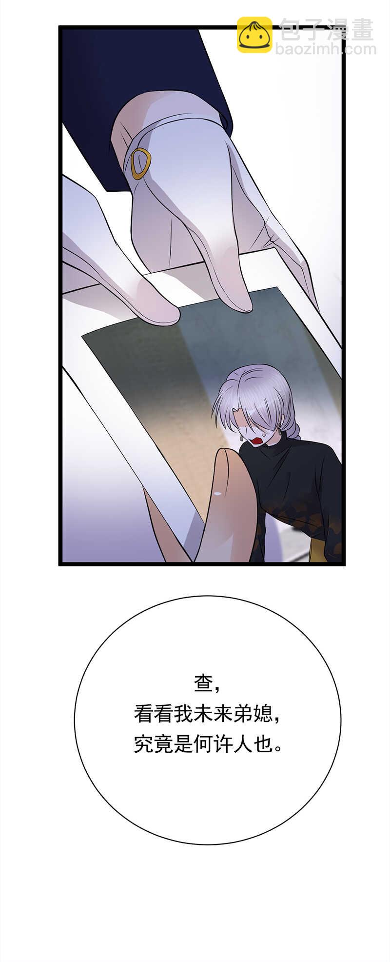 第34话：失败是要继承家业的-第35话
