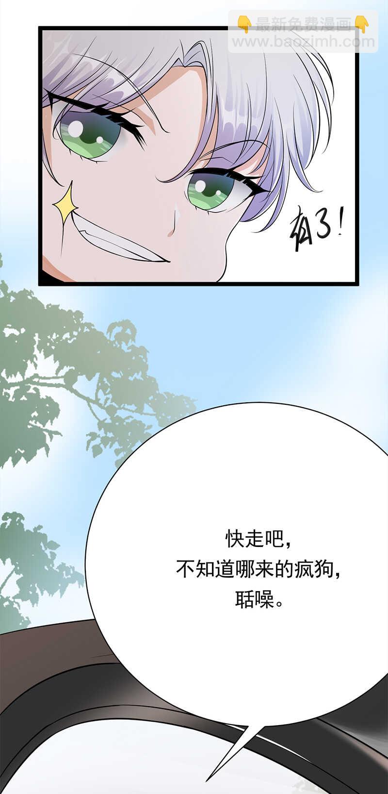第34话：失败是要继承家业的-第35话