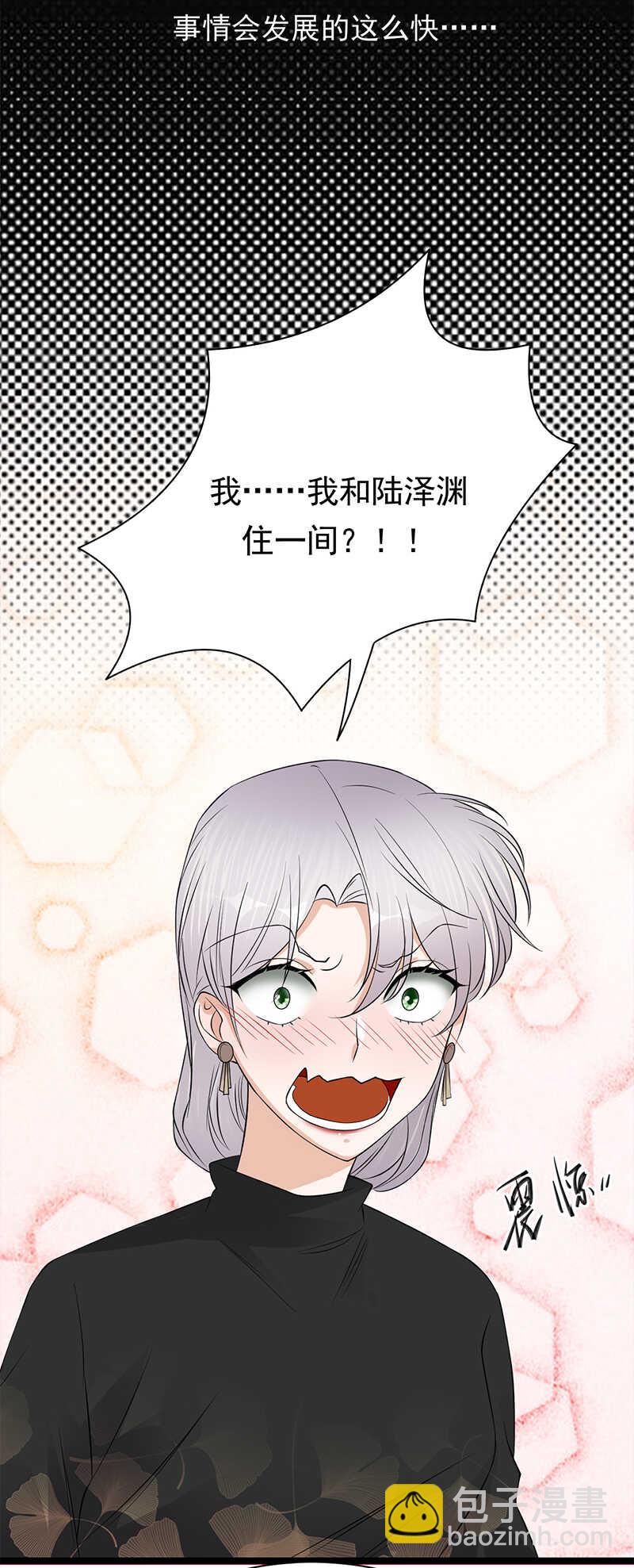 第36话：妻子的义务-第37话