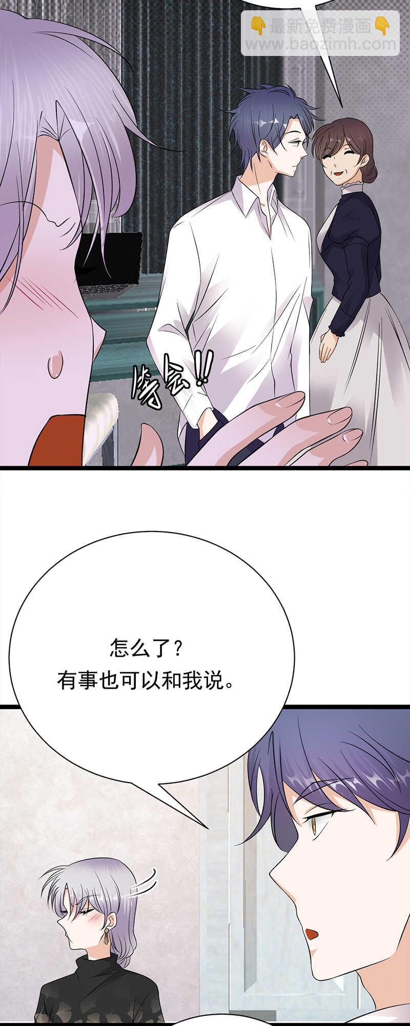 第36话：妻子的义务-第37话