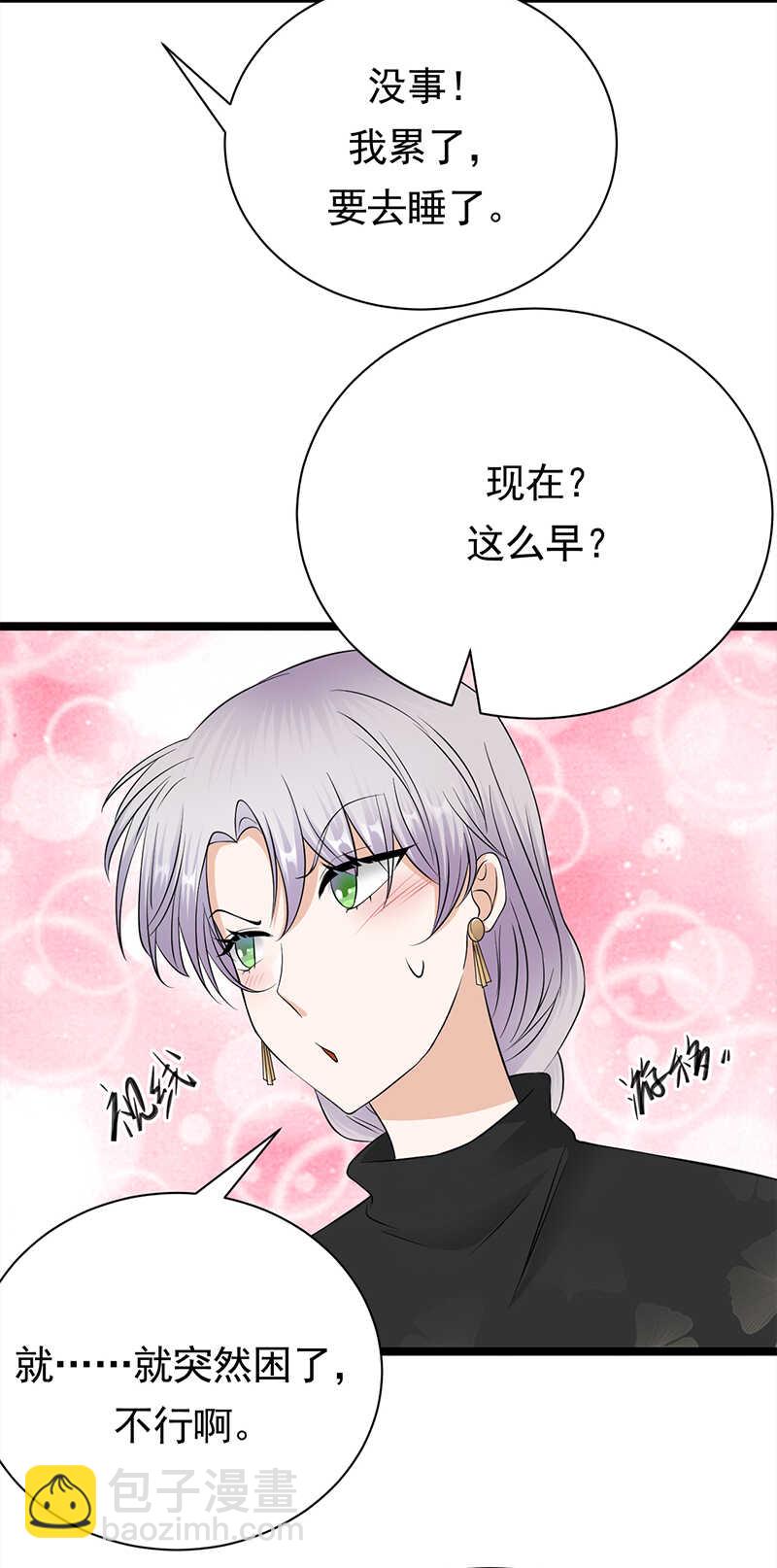 第36话：妻子的义务-第37话
