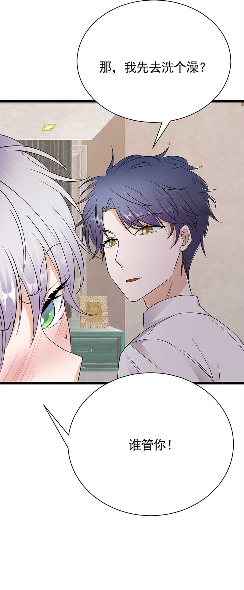 第36话：妻子的义务-第37话