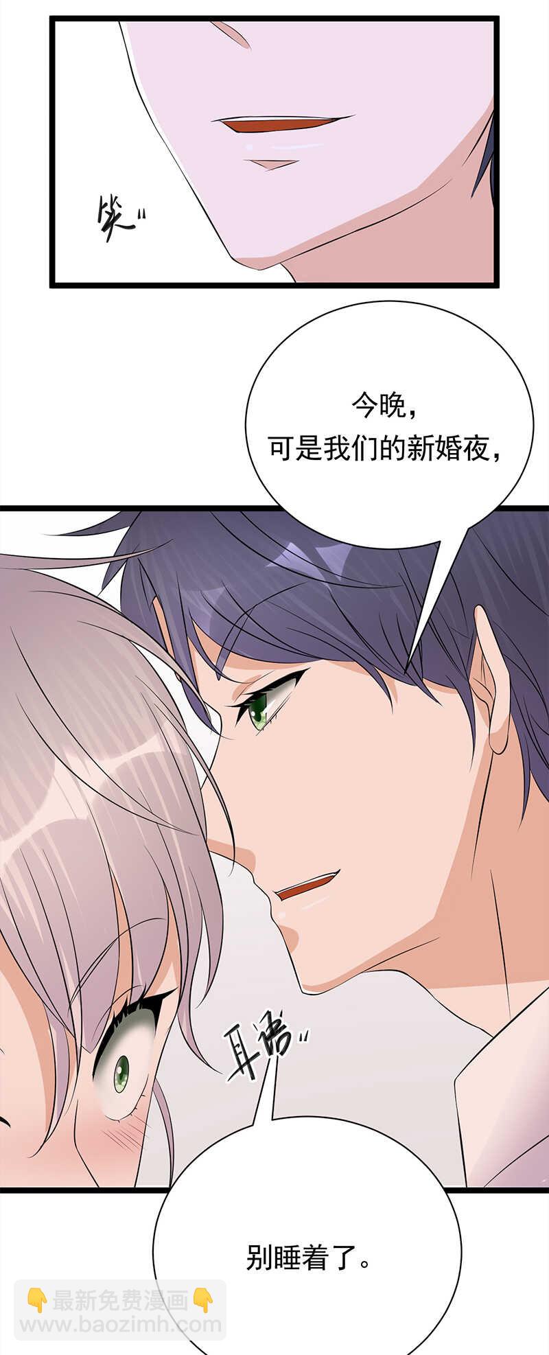 第36话：妻子的义务-第37话
