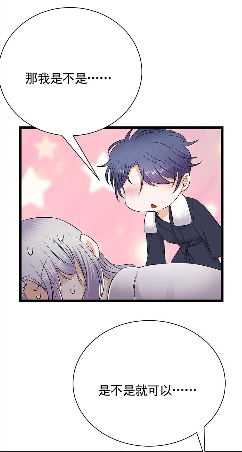 第36话：妻子的义务-第37话