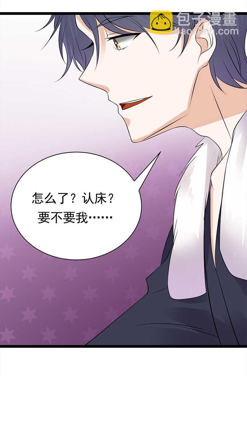 第36话：妻子的义务-第37话