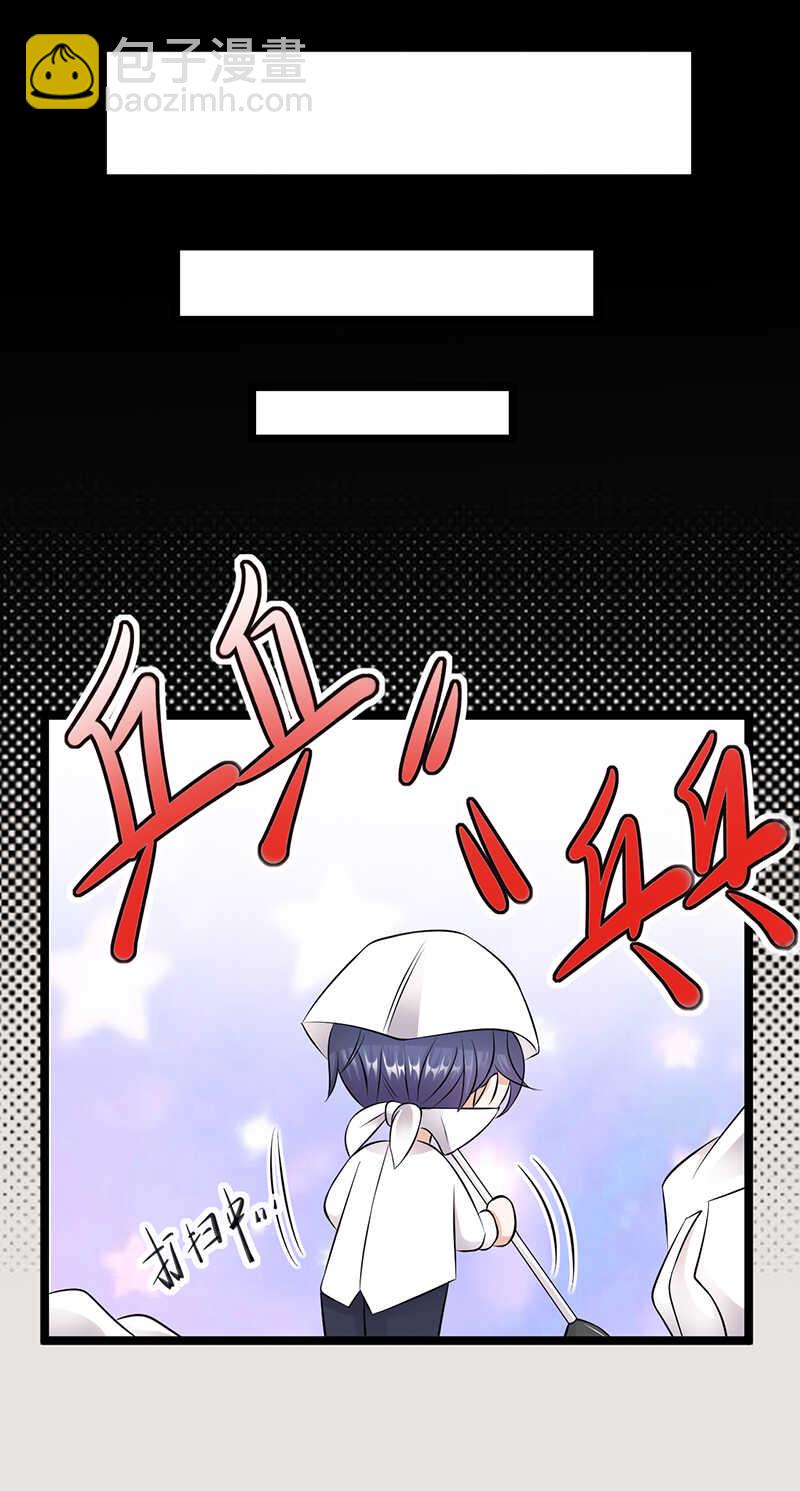 第36话：妻子的义务-第37话