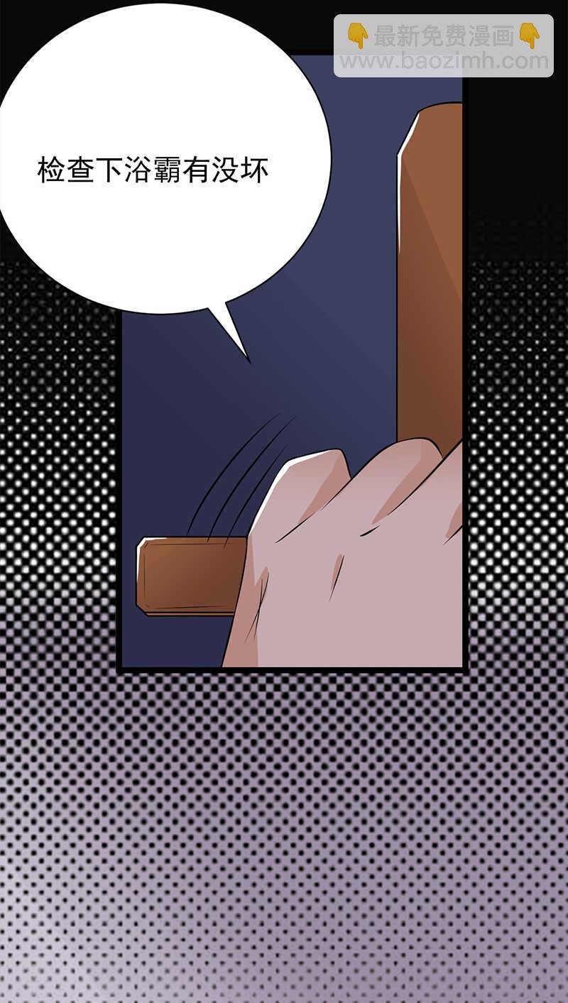 第36话：妻子的义务-第37话