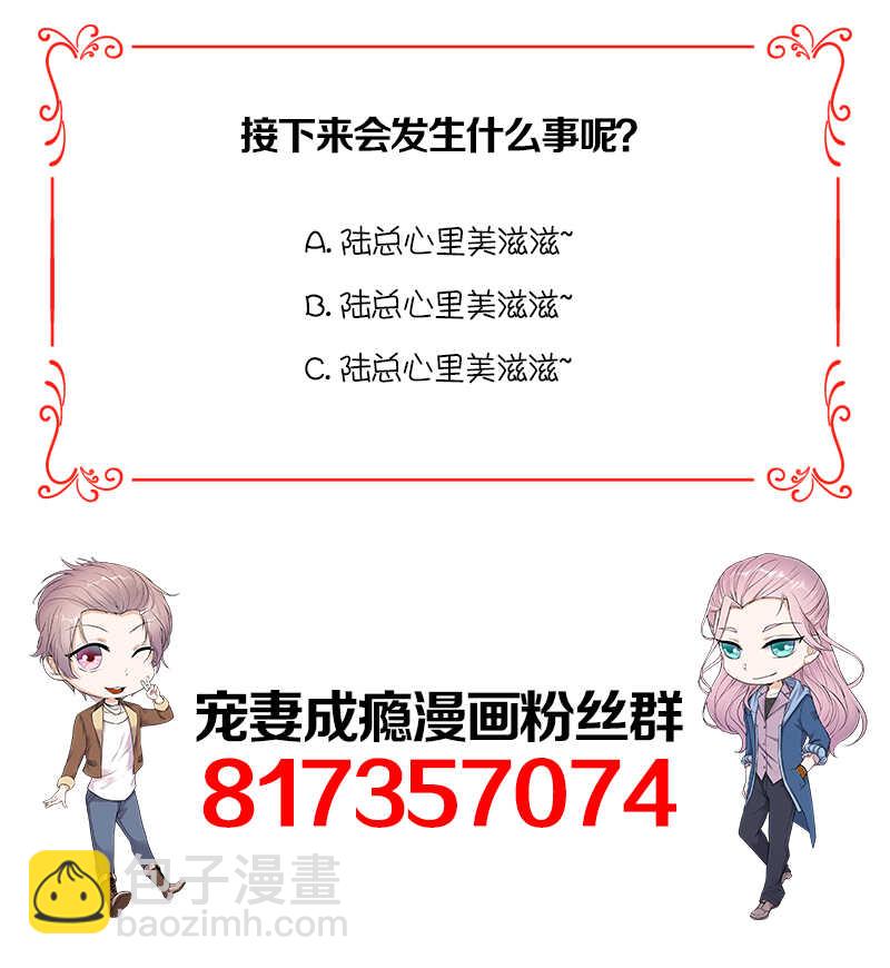 第36话：妻子的义务-第37话