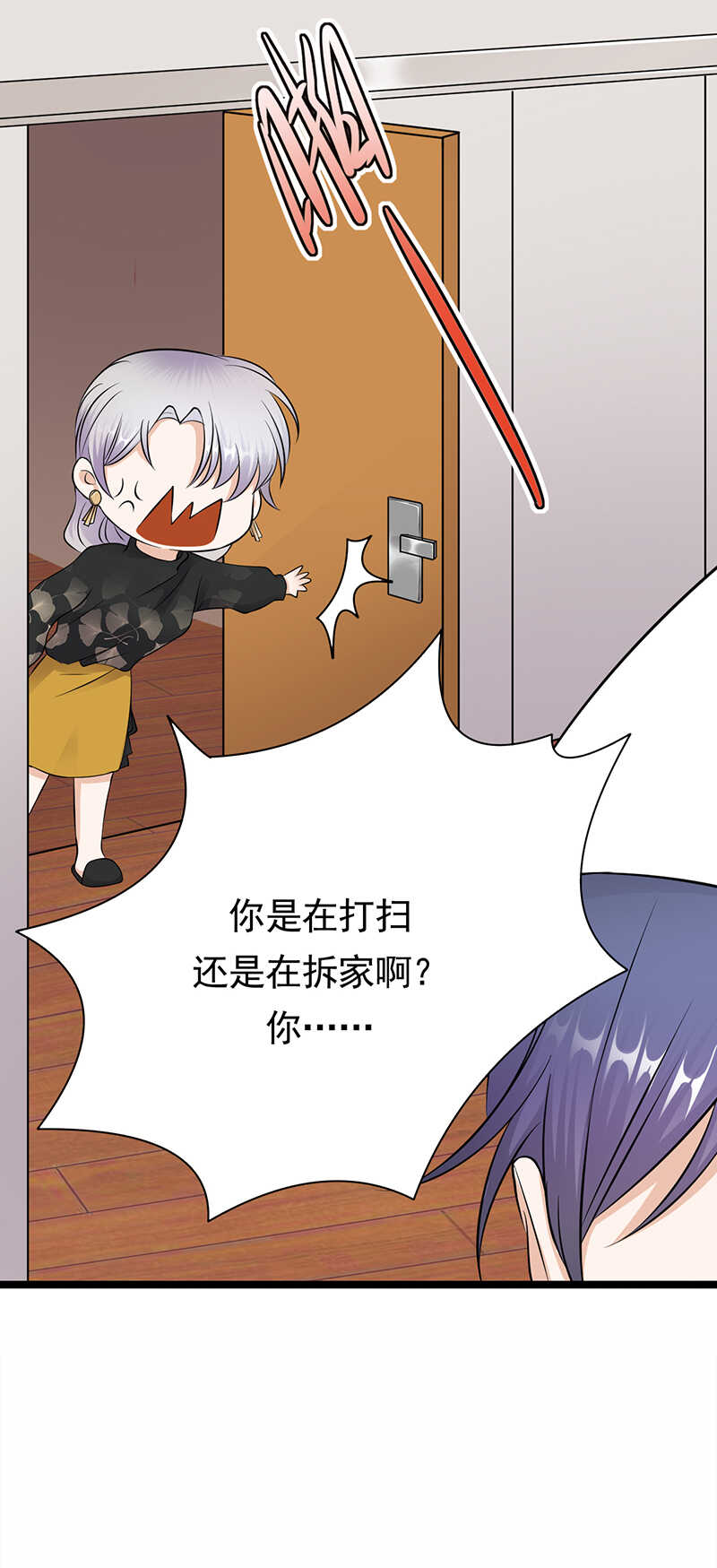 第36话：妻子的义务-第37话