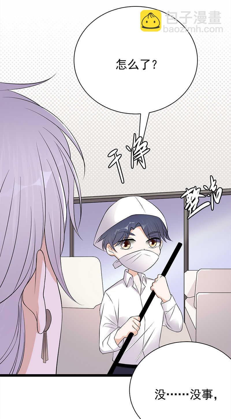 第36话：妻子的义务-第37话