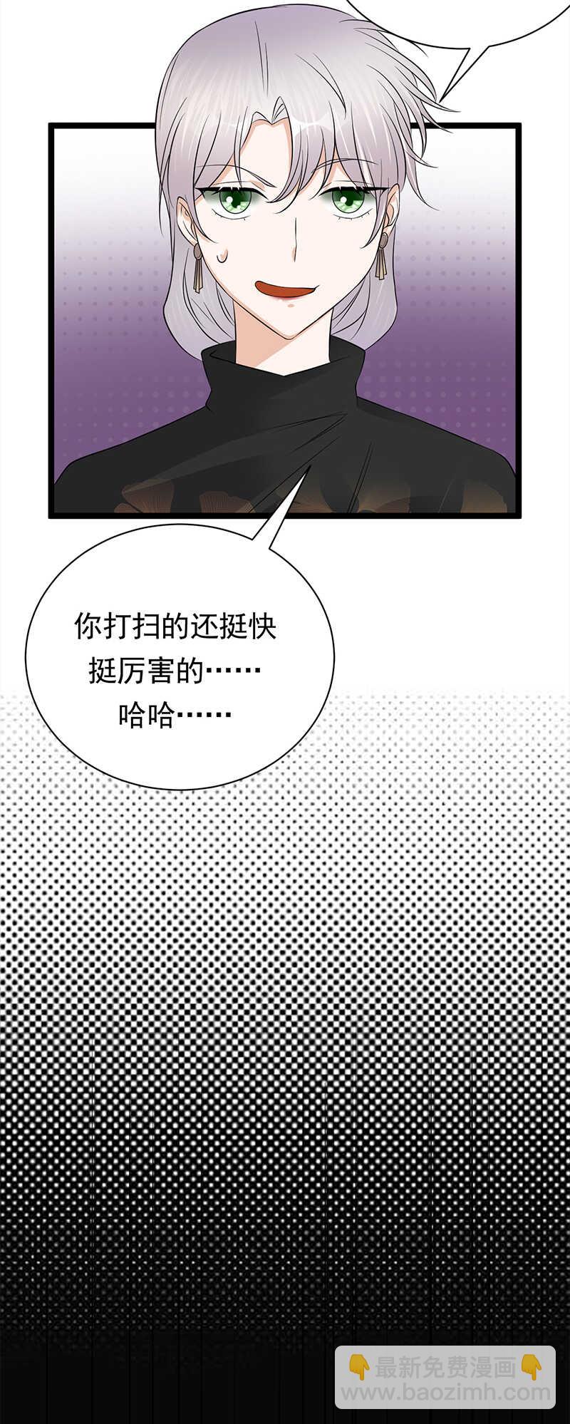 第36话：妻子的义务-第37话
