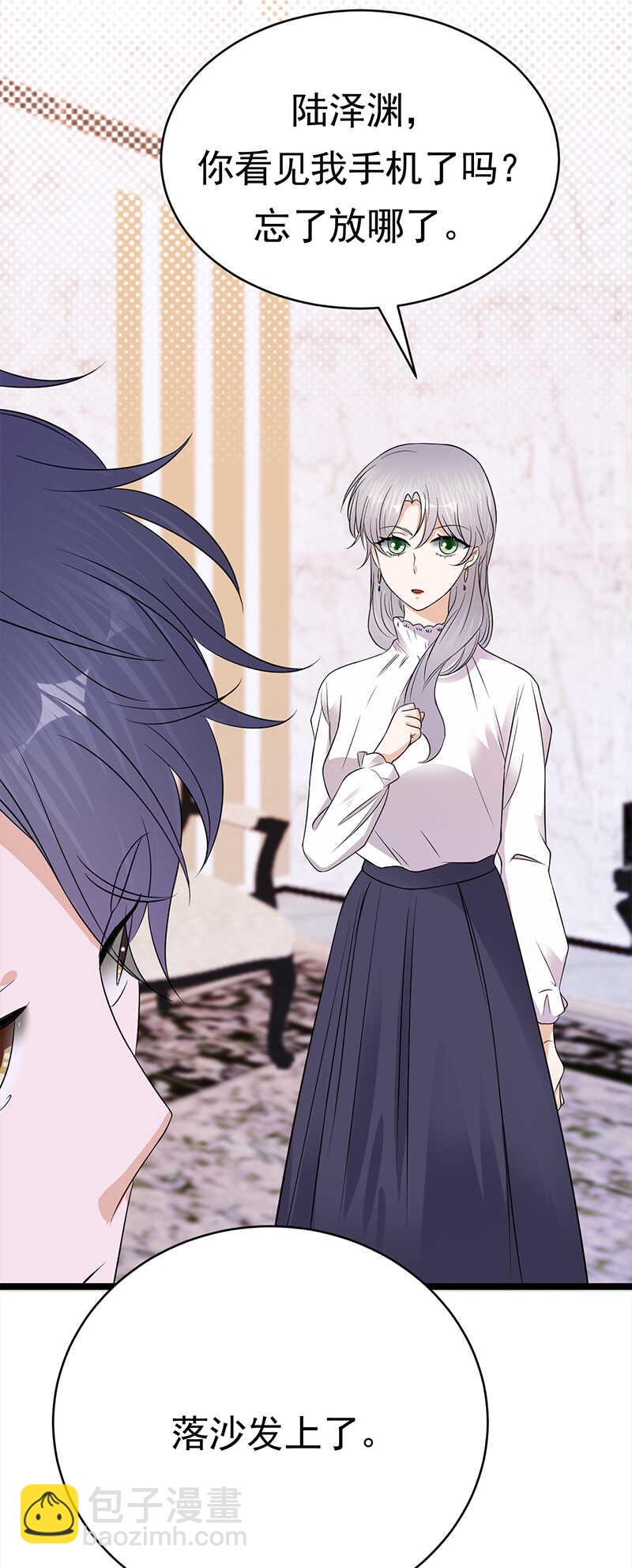 第38话：总裁可是会生气的-第39话