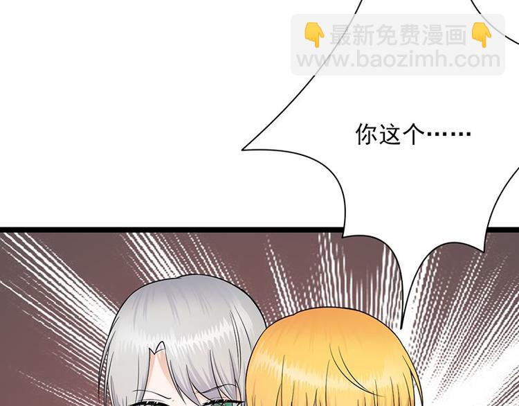 第4话：你妈喊你回家吃饭(1/3)-第5话