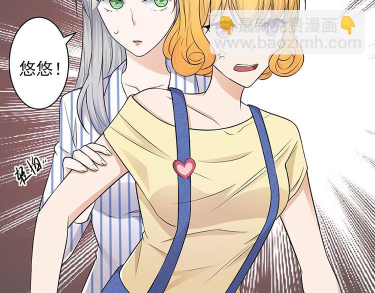 第4话：你妈喊你回家吃饭(1/3)-第5话