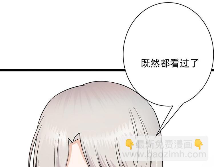 第4话：你妈喊你回家吃饭(1/3)-第5话