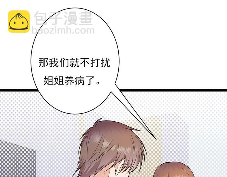 第4话：你妈喊你回家吃饭(1/3)-第5话