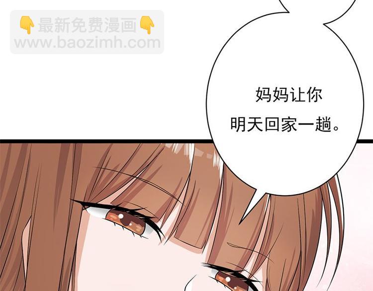 第4话：你妈喊你回家吃饭(1/3)-第5话