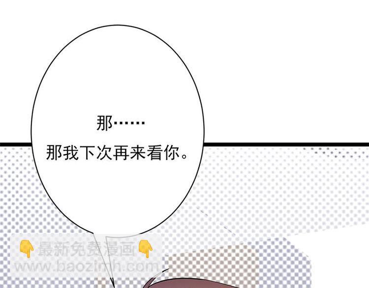 第4话：你妈喊你回家吃饭(1/3)-第5话