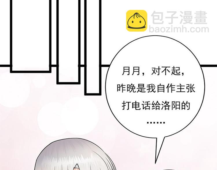 第4话：你妈喊你回家吃饭(1/3)-第5话