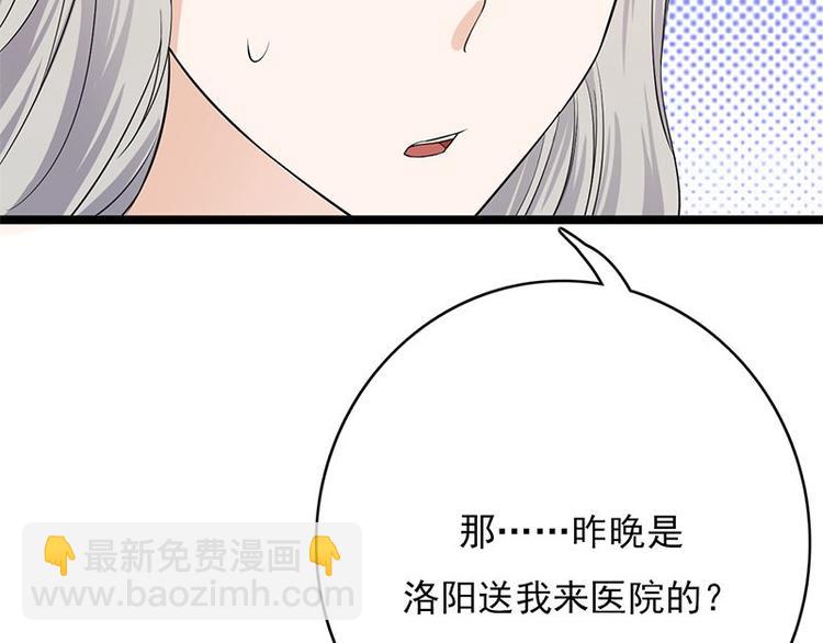 第4话：你妈喊你回家吃饭(1/3)-第5话