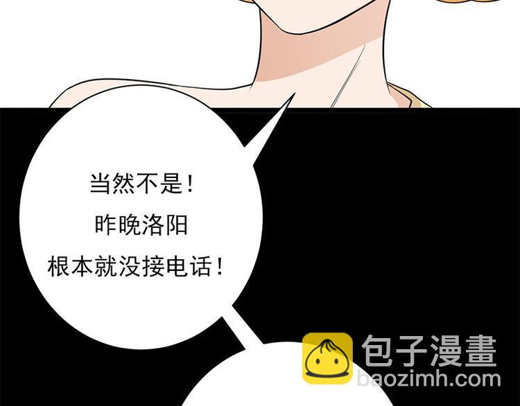 第4话：你妈喊你回家吃饭(1/3)-第5话
