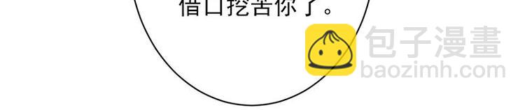 第4话：你妈喊你回家吃饭(1/3)-第5话