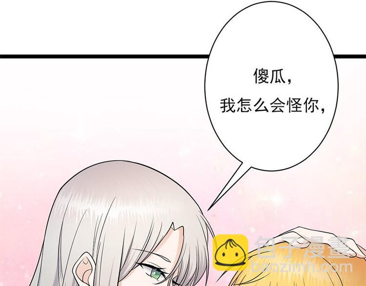 第4话：你妈喊你回家吃饭(1/3)-第5话